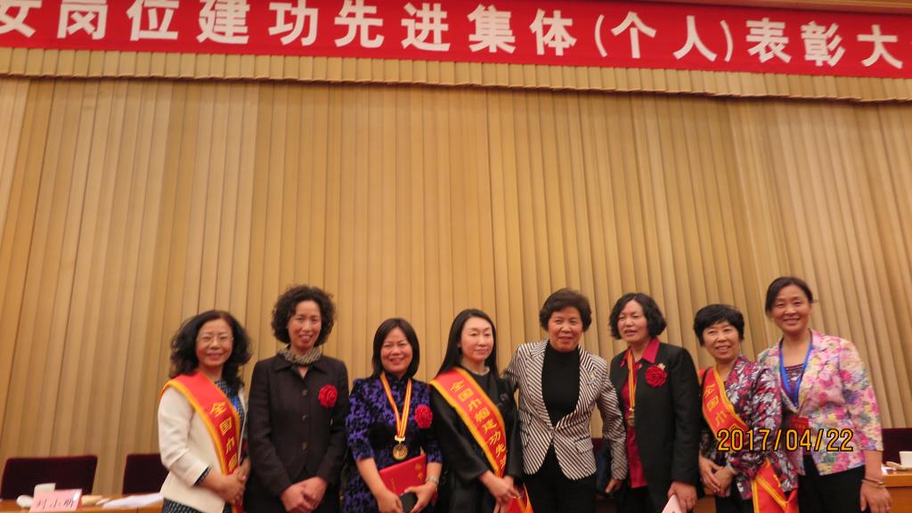 部分获奖者与全国妇联书记处书记杨柳（左五）合影