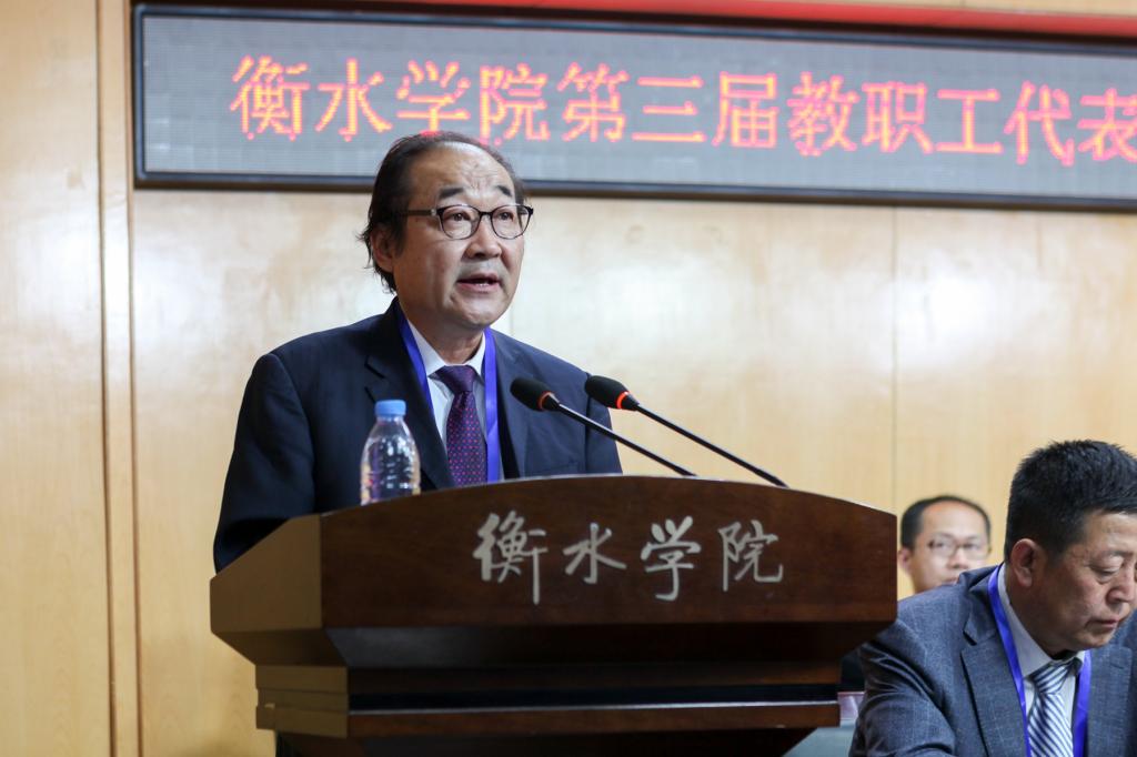 工会主席闫志勇做三届二次双代会提案落实情况报告